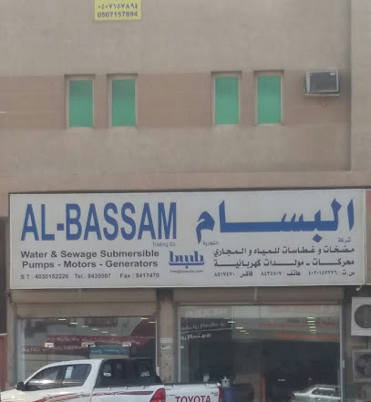 شركة البسام التجارية - Dammam - +966 13 843 5507