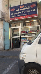 مؤسسة الشرف التجارية - Jeddah - +966 12 647 2496