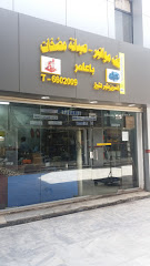Baamer - Jeddah - +966 12 667 0570