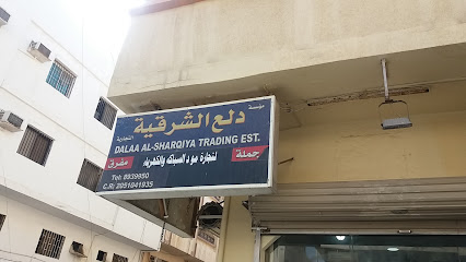 مؤسسة دلع الشرقية - Al Khobar - +966 13 893 9984