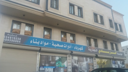 مؤسسة الزيادي التجارية - Al Khobar - +966 53 047 8107