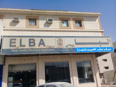 مركز صقر القصيم للتجارة - Buraydah - +966 55 081 8476