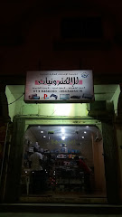 مؤسسة الإمدادات العالمية التجارية للإلكترونيات - Safwa - +966 54 340 5576