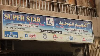 Super Star Trading Est. - Al Khobar - +966 13 894 8422
