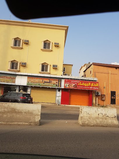 Iqra one electronics &mobiles - Abu Arish 84717