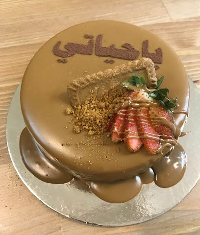 أطايب أملج - Umluj - +966 50 699 6299