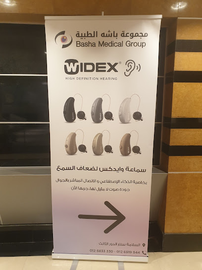 Basha Medical Group Jeddah - Saudi Arabia|Jeddah 23433|Ar Rawdah|H45V+PC3