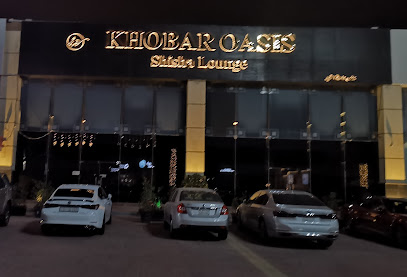KHOBAR OASIS واحة الخير اوسيس - Al Khobar -