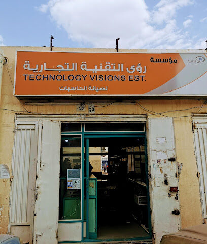 رؤى التقنيه لصيانة الحاسب الآلي - Khamis Mushait - +966 17 220 0046