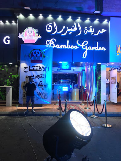 Bamboo Garden Cafe - Saudi Arabia|Jeddah 23524|As Salamah|Qouraish