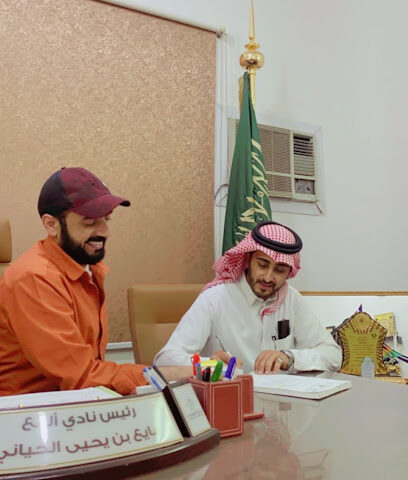 إدارة نادي المع الرياضي - Al Jarf -