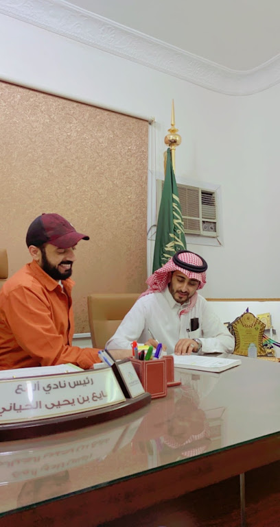 إدارة نادي المع الرياضي - Saudi Arabia|Al Jarf 63449|211|7747+2P3