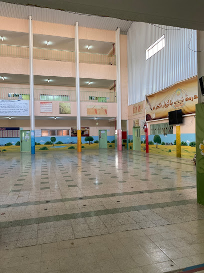 Zubair Bin Awam Elementary School - Saudi Arabia|Buraydah 52362|8438، حي الربيع|3222