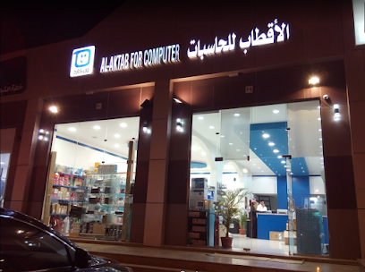 الاقطاب الموجبة التجارية -  - +966 50 081 3301