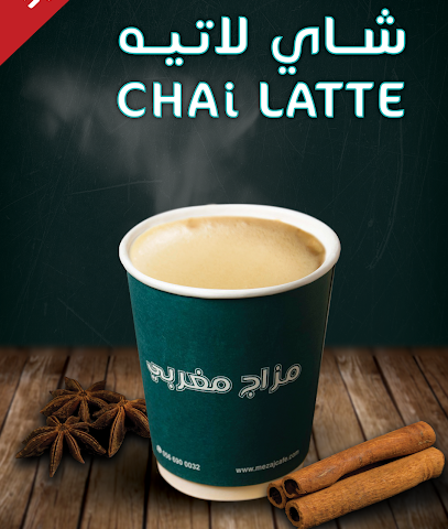 مزاج مغربي - Arar - +966 56 690 0032