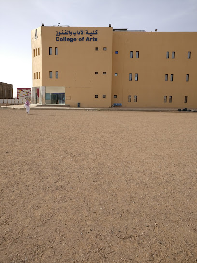 Faculty of Arts and Arts - Saudi Arabia|Hail 55474|Al Suwayfilah|JPQR+GMQ