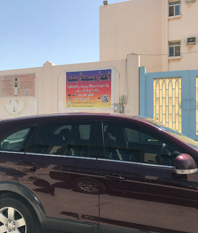 Abdullah Bin Yasser Primary School - Al Khobar - +966 13 857 8983