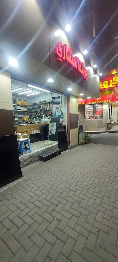 Al Mashery Electronics - Saudi Arabia|Taif 26523|Al Sharqiyyah