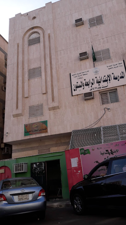Sixty-Fourth Elementary School for Girls - Saudi Arabia|Al Madinah Al Munawwarah 42312|Al Fath|FHJP+HX5