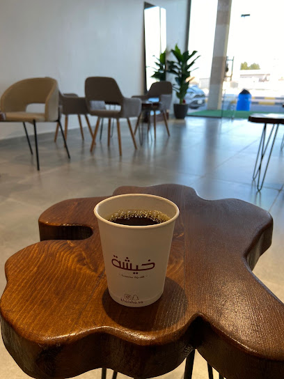 KHAISHA Coffee - Saudi Arabia|Khafji 39791|8640، الملك فهد، الخفجي 3236، 39255،