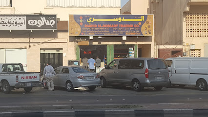 Rashid Al Dossary Trading - Al Jubail - +966 56 860 2169