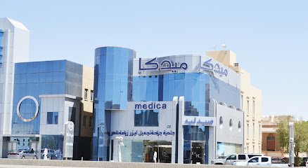 عيادات ميدكا - Riyadh - +966 11 212 0000
