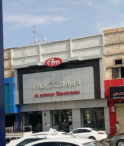 العمار للالكترونيات|Alammar Electronic - Buraydah - +966 16 323 1484