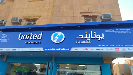 UNITED ELECTRICALS كهربائيات يونايتد CONDUITS & FITTINGS WHOLESALER - Riyadh - +966 11 409 1075
