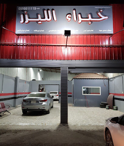 خبراء الليزر (تعديل سيارات بدون بوية) - Al Madinah Al Munawwarah - +966 53 770 5876