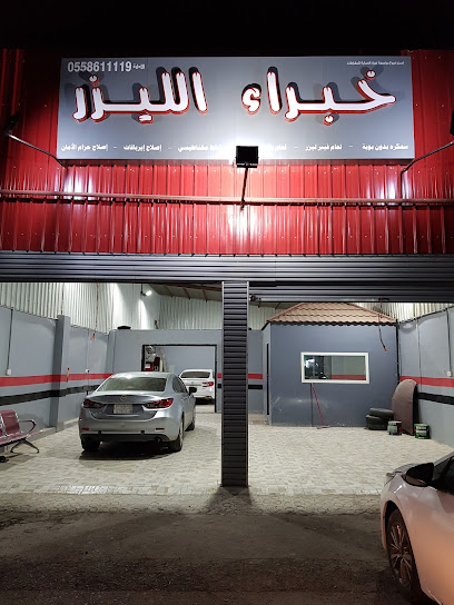 خبراء الليزر (تعديل سيارات بدون بوية) - Saudi Arabia|Al Madinah Al Munawwarah 42333|4703 7109