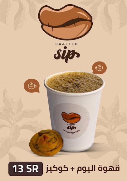 crafted Sip كرفتد سيب - Buraydah Saudi Arabia|طريق الملك خالد|، حي الفايزيه،|بجوار بنك التنمية الاجتماعية