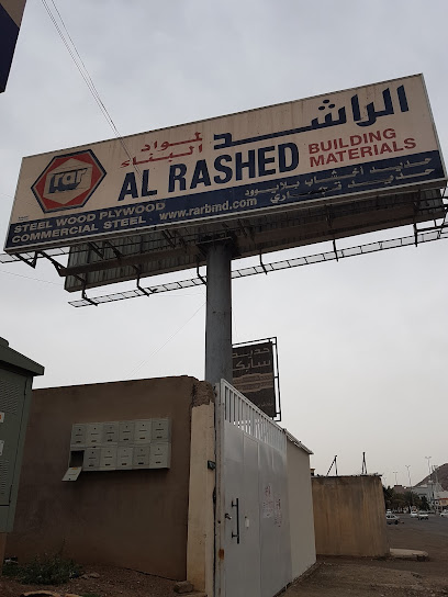 Building Materials - Saudi Arabia|Al Madinah Al Munawwarah 42333|Al'uyun|GHGW+47R