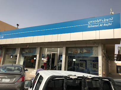 Tahweel Al Rajhi - Riyadh - +966 9200 00084