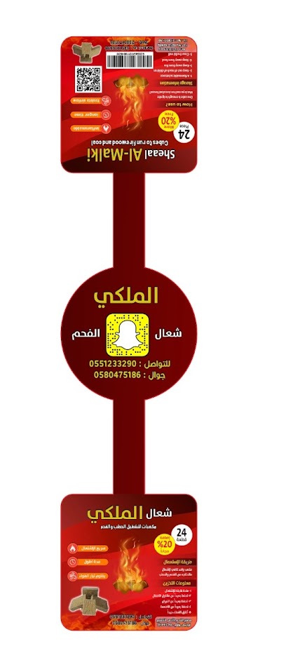 مطبعة دنيا الطباعة press - Saudi Arabia|Abha 62521|Thirah|اليمانيه