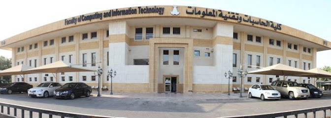Faculty of Computing and Information Technology - Males' Section - Saudi Arabia|Jeddah 21589|شارع البرج، جامعة الملك عبد العزيز|F6QW+QF5
