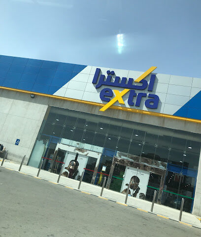 EXTRA - Khaleej Rd, Al Aziziyah, Dammam 32424, Saudi Arabia - Dammam - +966 800 124 0900