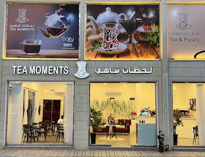 لحظات الشاهي - Bisha - +966 55 132 0013