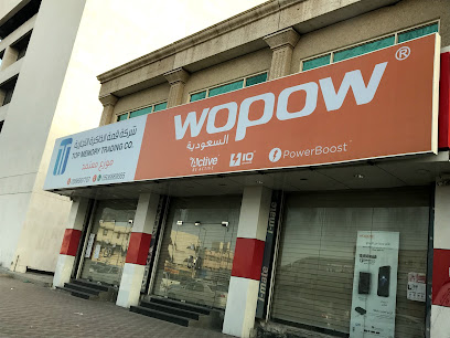 Wopow ووبو السعودية - Dammam - +966 50 688 9555