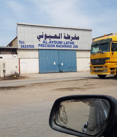 Al Ayuni Lathe Machining Job - Al Jubail -