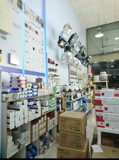 Trading - Saudi Arabia|Umluj 48313|Al Batha|King Faisal Rd