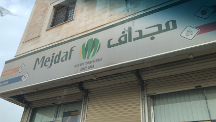 Mejdaf Trading Group - Al Jubail - +966 13 363 1226