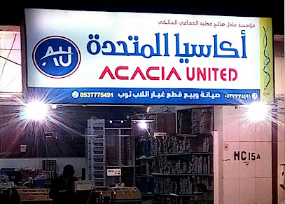 Digital acacia / acacia united laptop service jeddah, laptop batteries, laptop spare parts shop, keyboards. Laptop screens - Jeddah - +966 53 698 7303