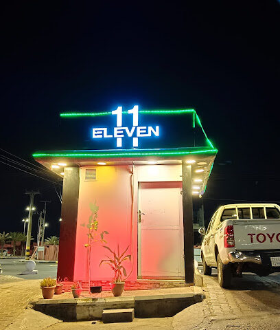 ELEVEN GRAMS COFFEE - Tubarjal - +966 55 205 3220