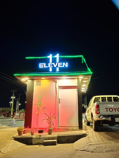 ELEVEN GRAMS COFFEE - Saudi Arabia|Tubarjal 74766|المك عبد العزيز