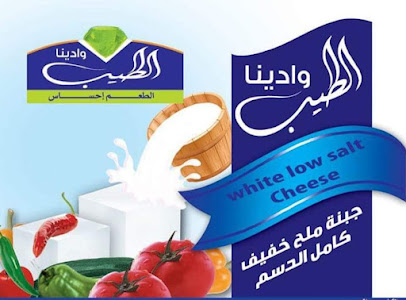 خير وادينا - Mecca - +966 54 054 0626