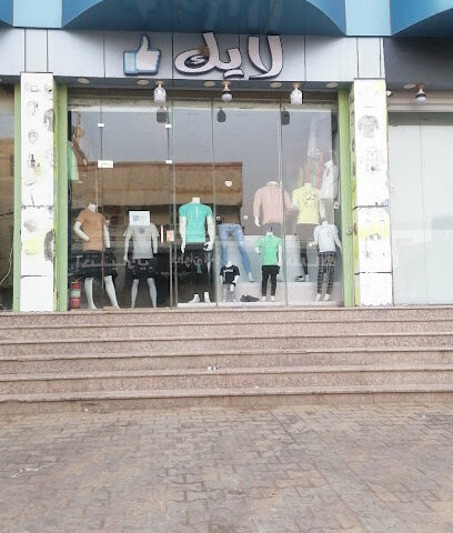 لايك للاسبورات - Samtah - +966 50 129 7793