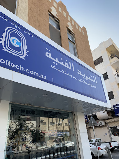 COOL TECH - Saudi Arabia|Dammam 32416|Al Dawasir|C3VW+XMQ