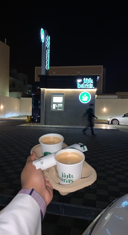 Barn's | بارنز - Saudi Arabia|39254|4153
