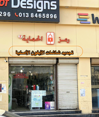 جوال الخليج - Dammam - +966 59 184 4569