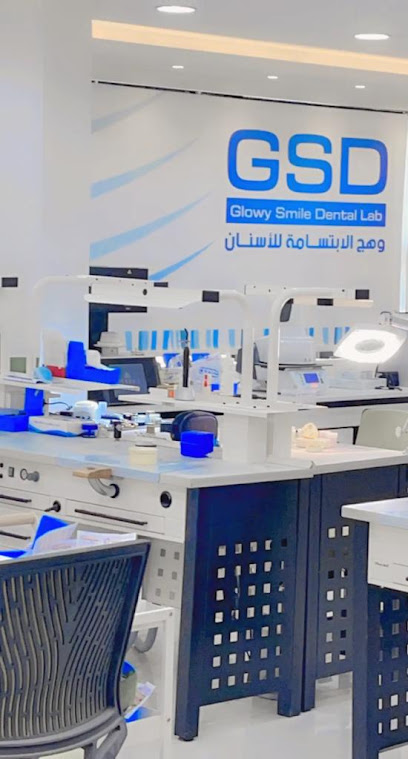 GSD Dental Lab - Saudi Arabia|Al Khobar 32445|Al Khobar Al Shamalia|22nd St